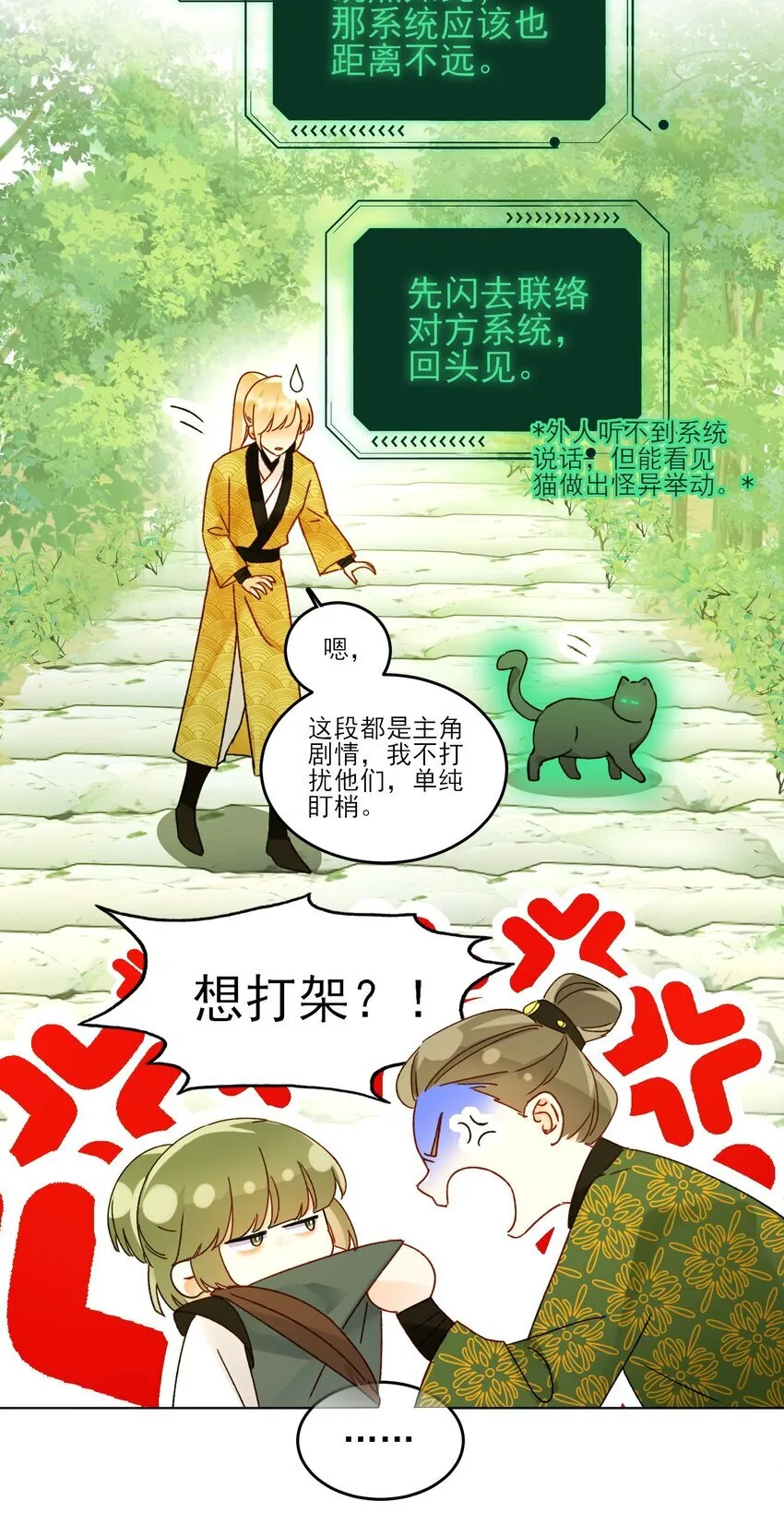 124 此人好不简单6