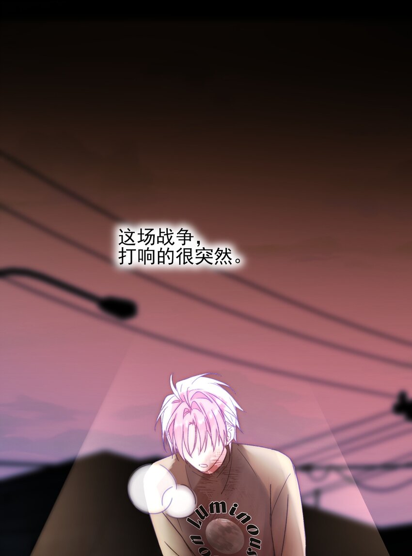 088 突然的战争22