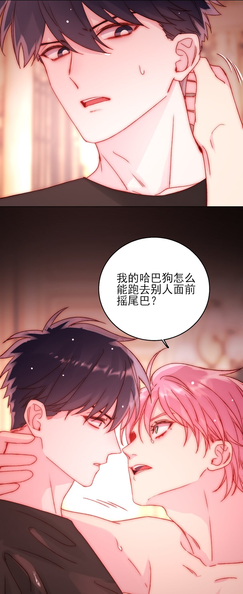 054 那是故意的34