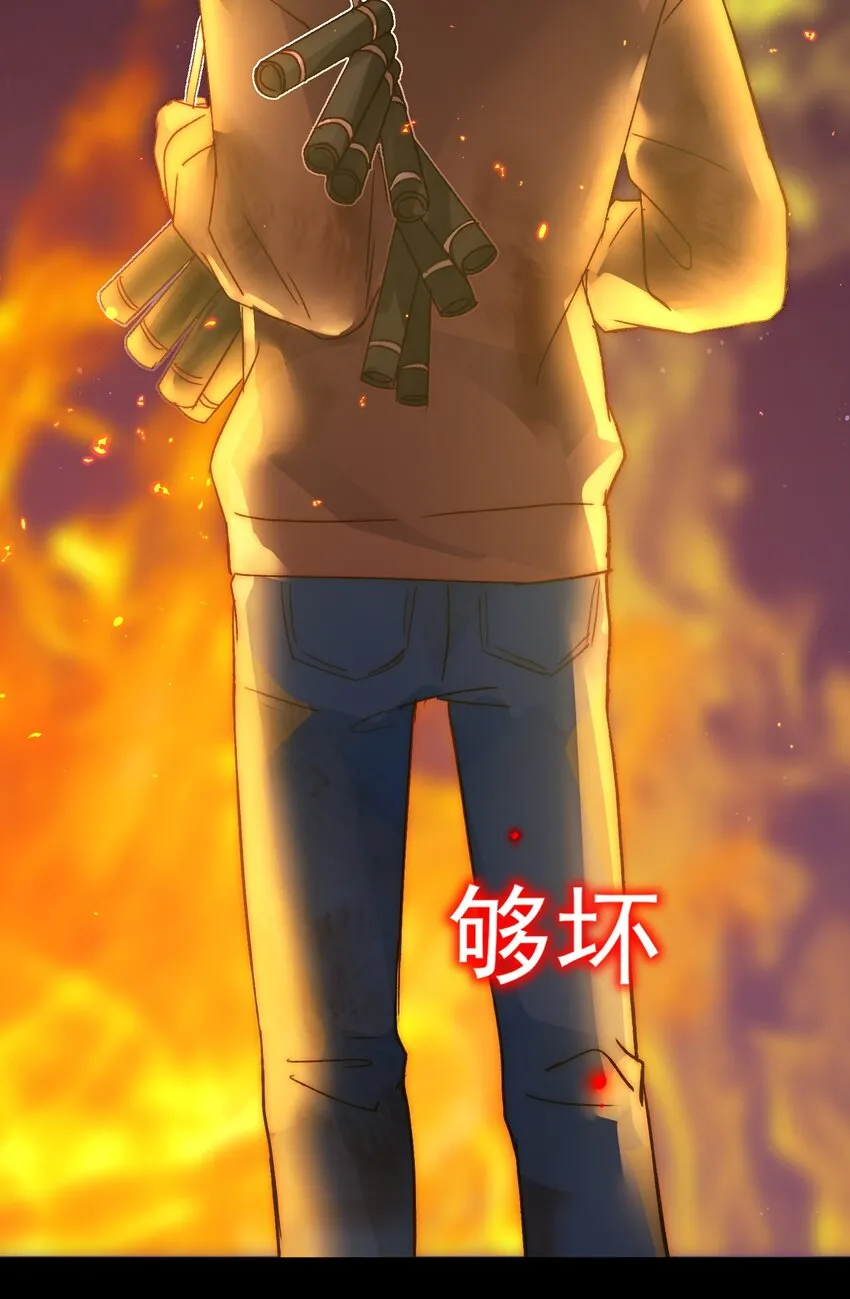 090 来世再见3
