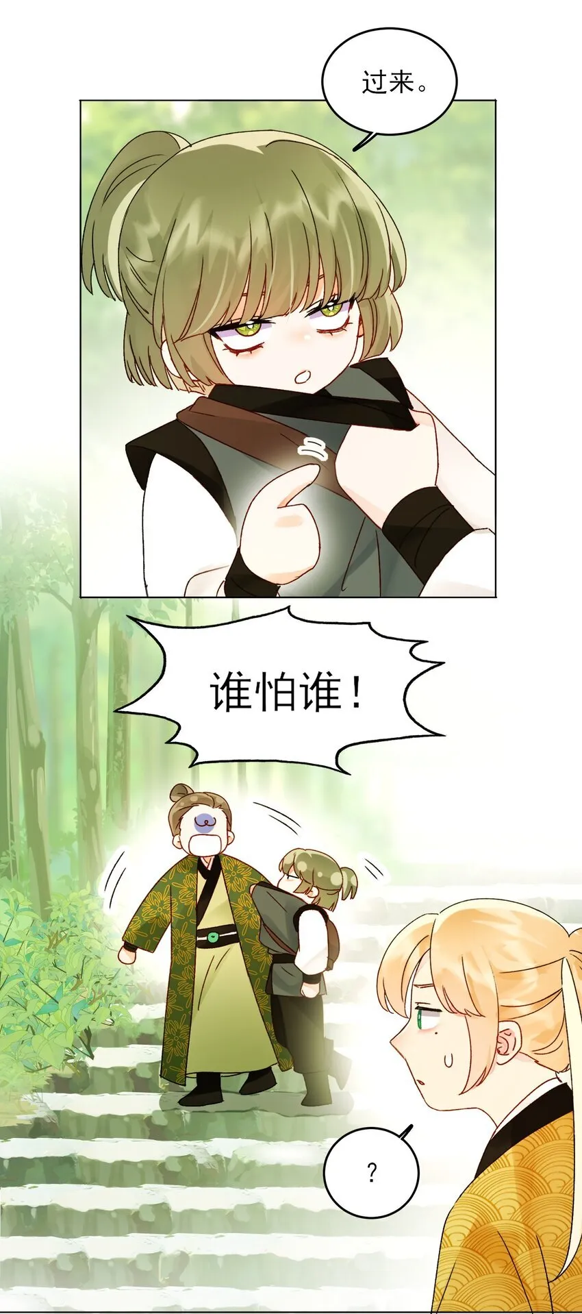 124 此人好不简单7