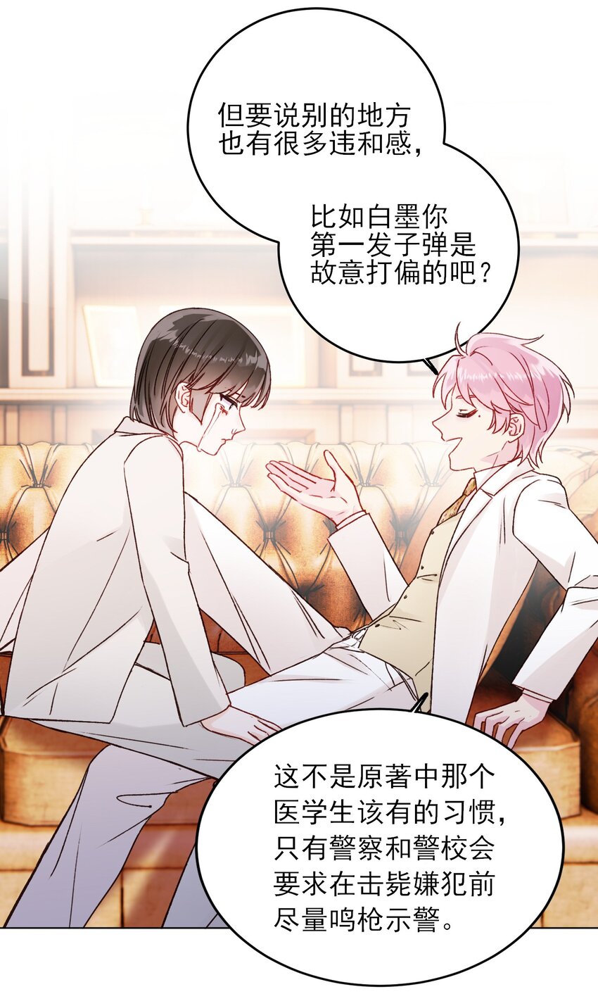 075 给我解释一下？22