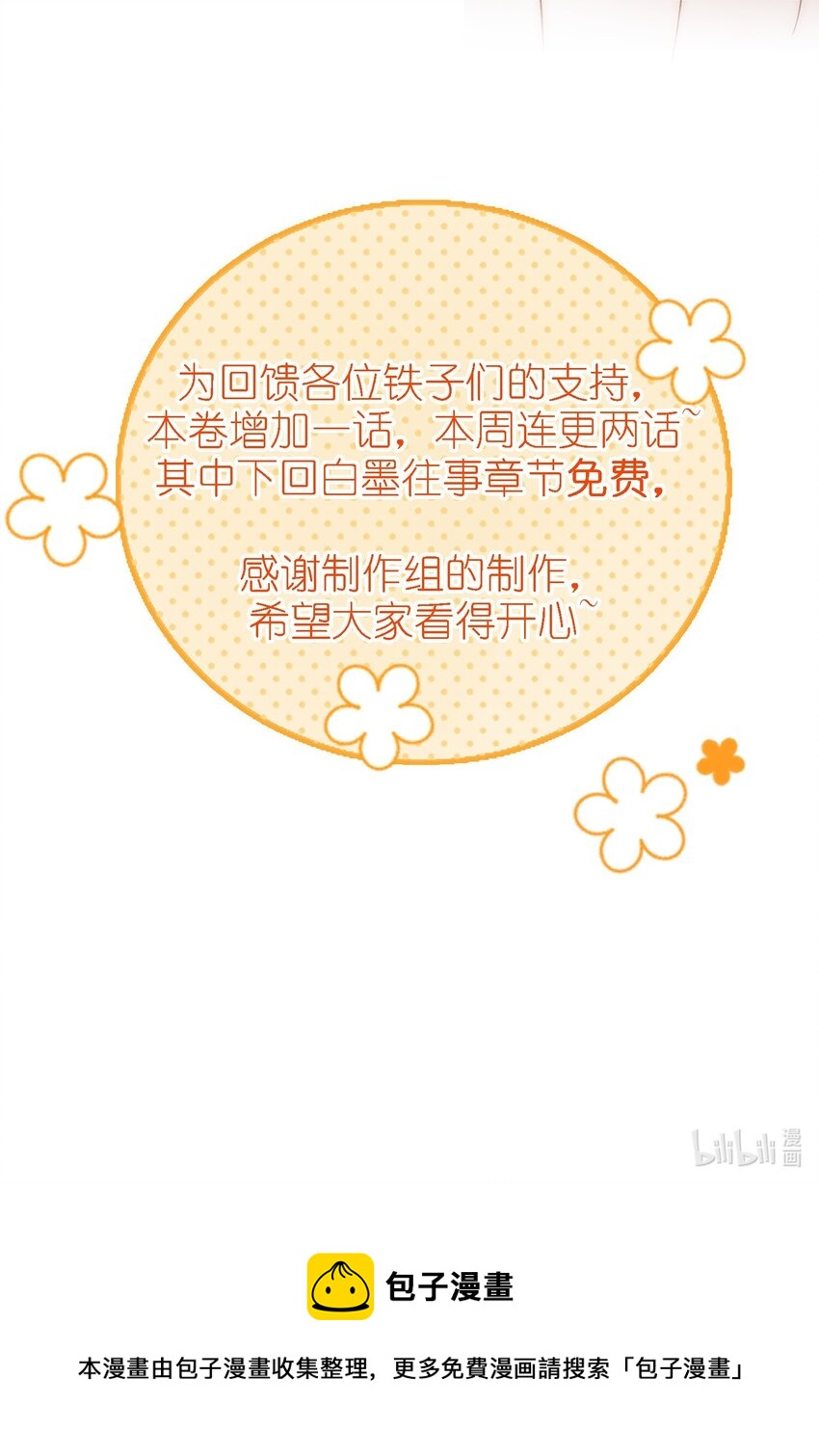 074 令人迷惑53