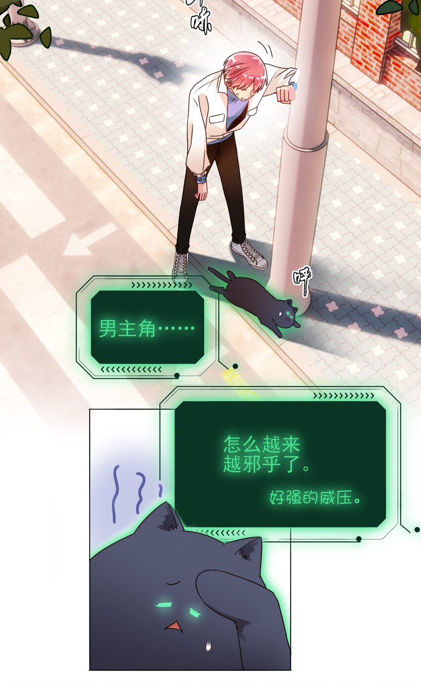 019 只是，想消遣一下罢了2