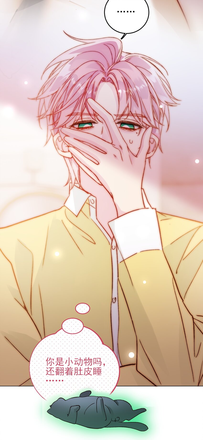 069 不需要！28