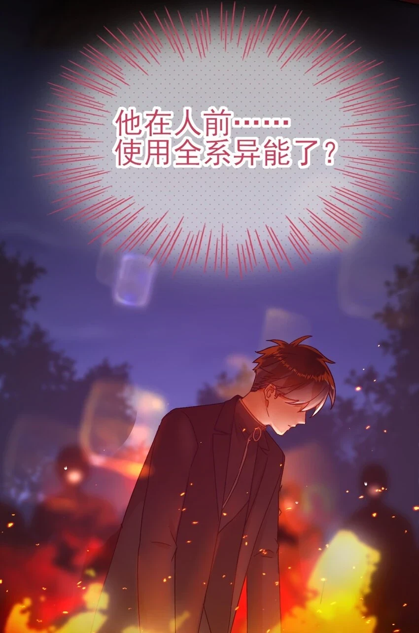 081 他又在试探我44