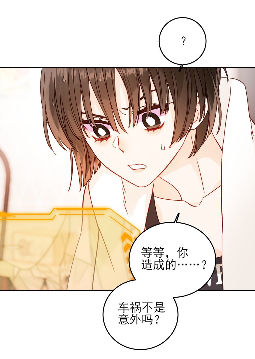 079 好甜！40