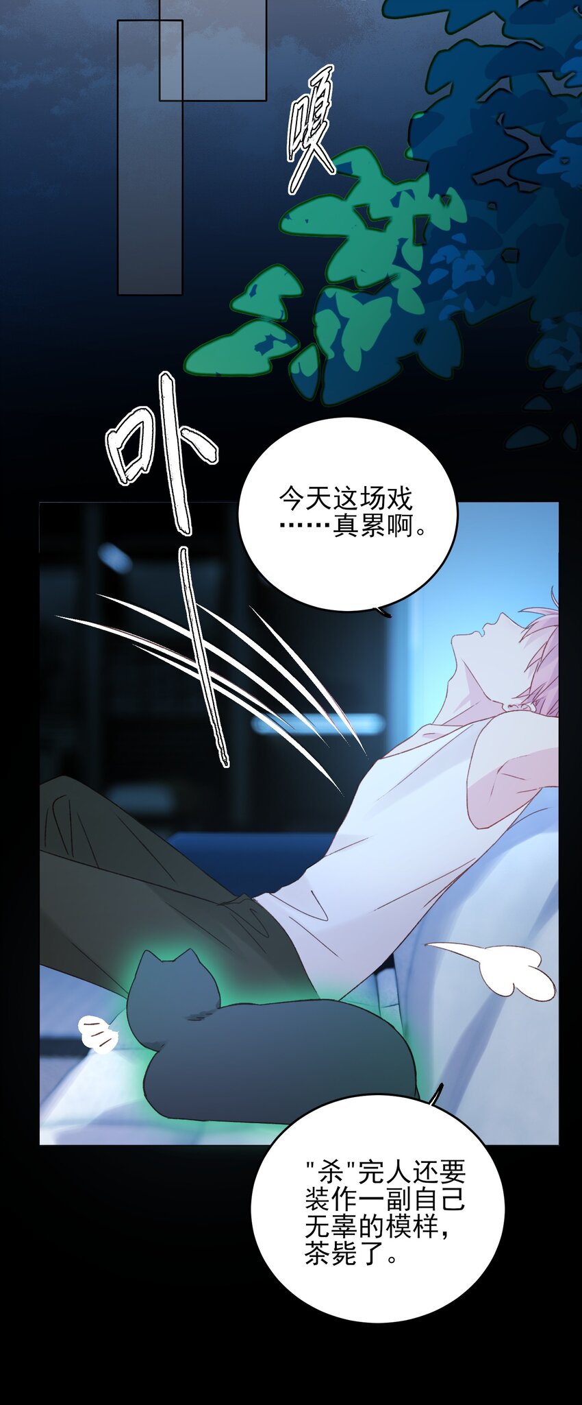 049 为我而死吧35