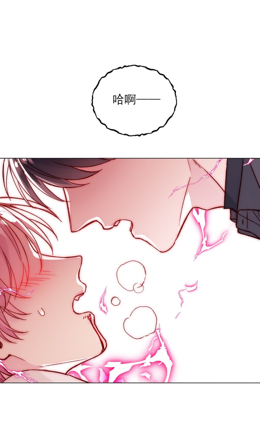 078 幻觉？5