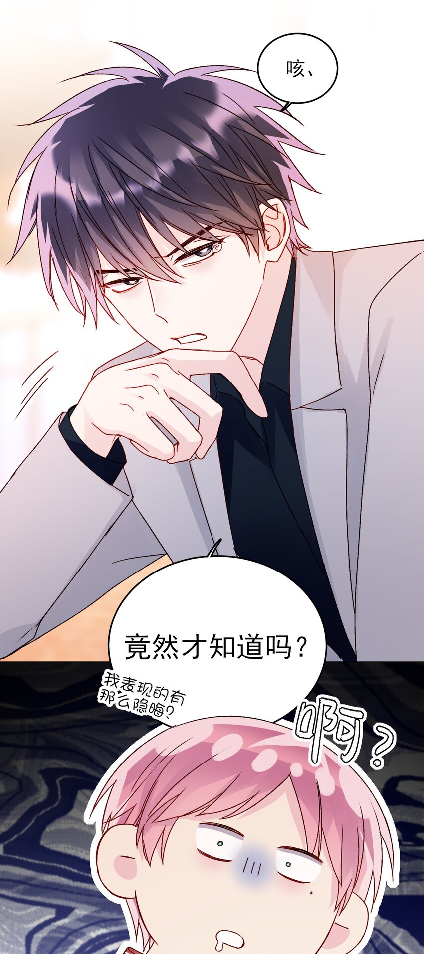 039 交给我38