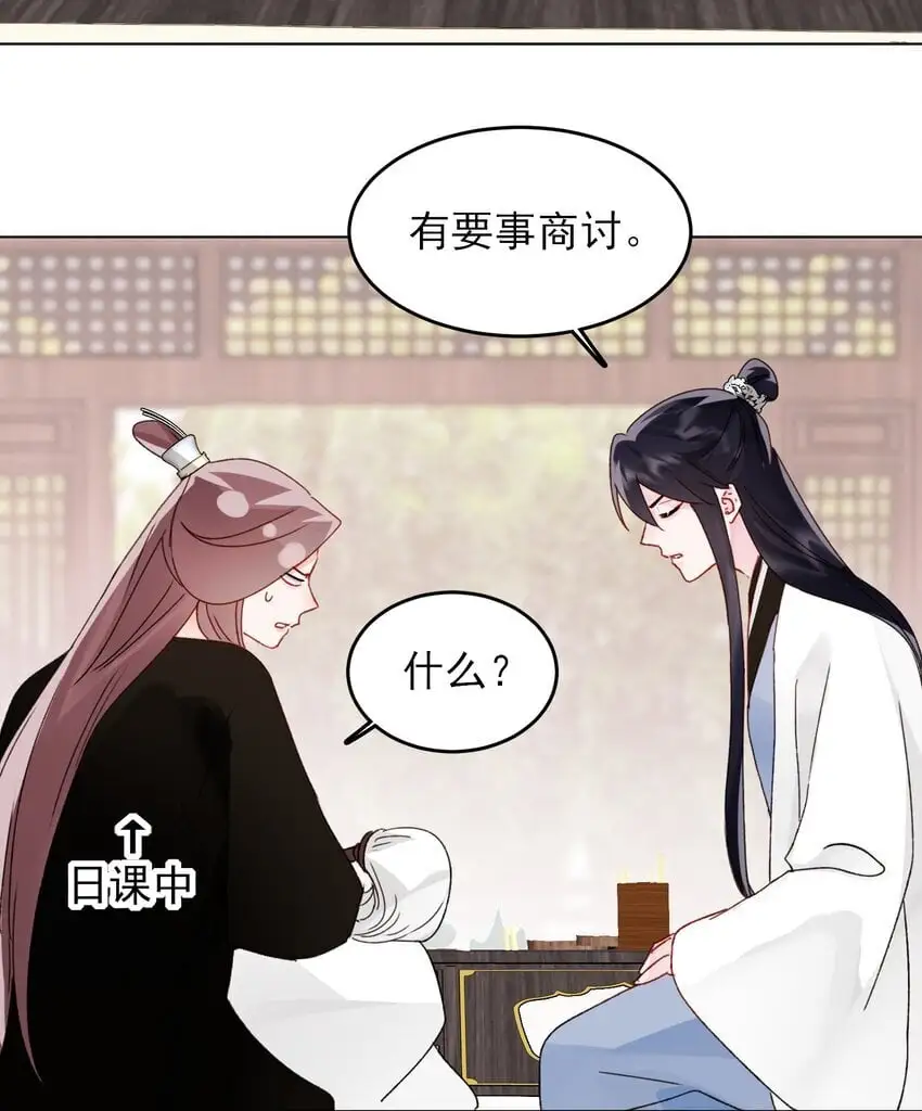 114 似曾相识30