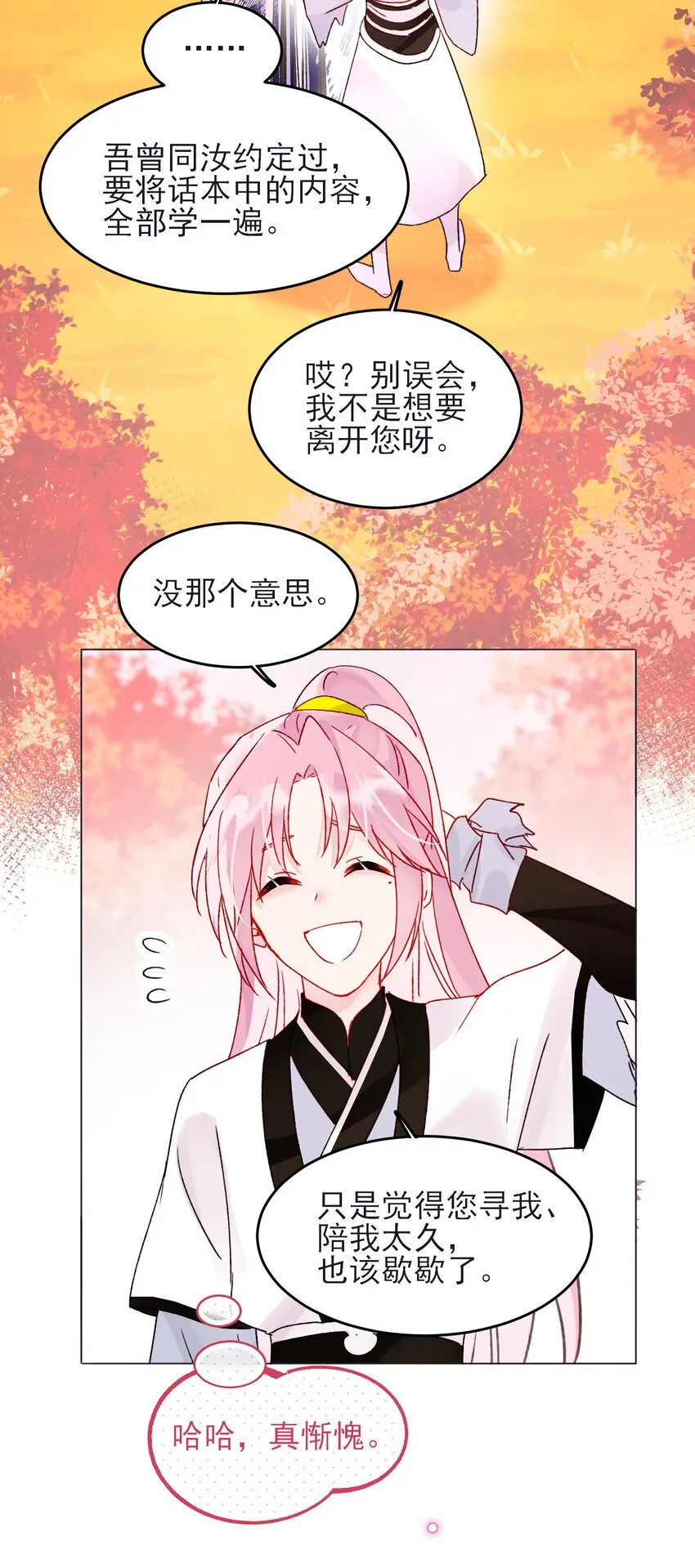 120 这便够了18