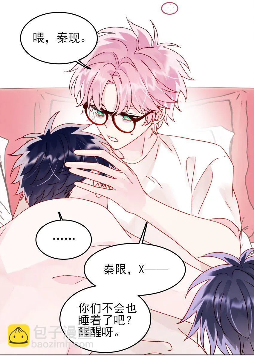 105 左拥右抱33