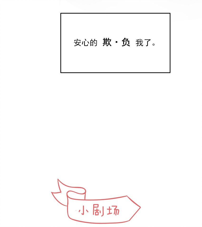 009 孩子开窍了！30