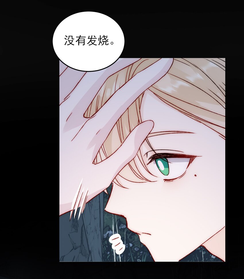 044 我就是你的了21