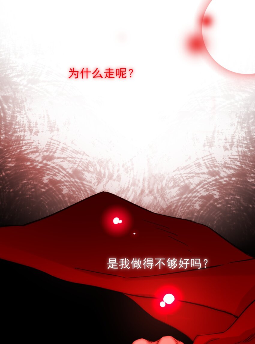 067 怎么这样想？2