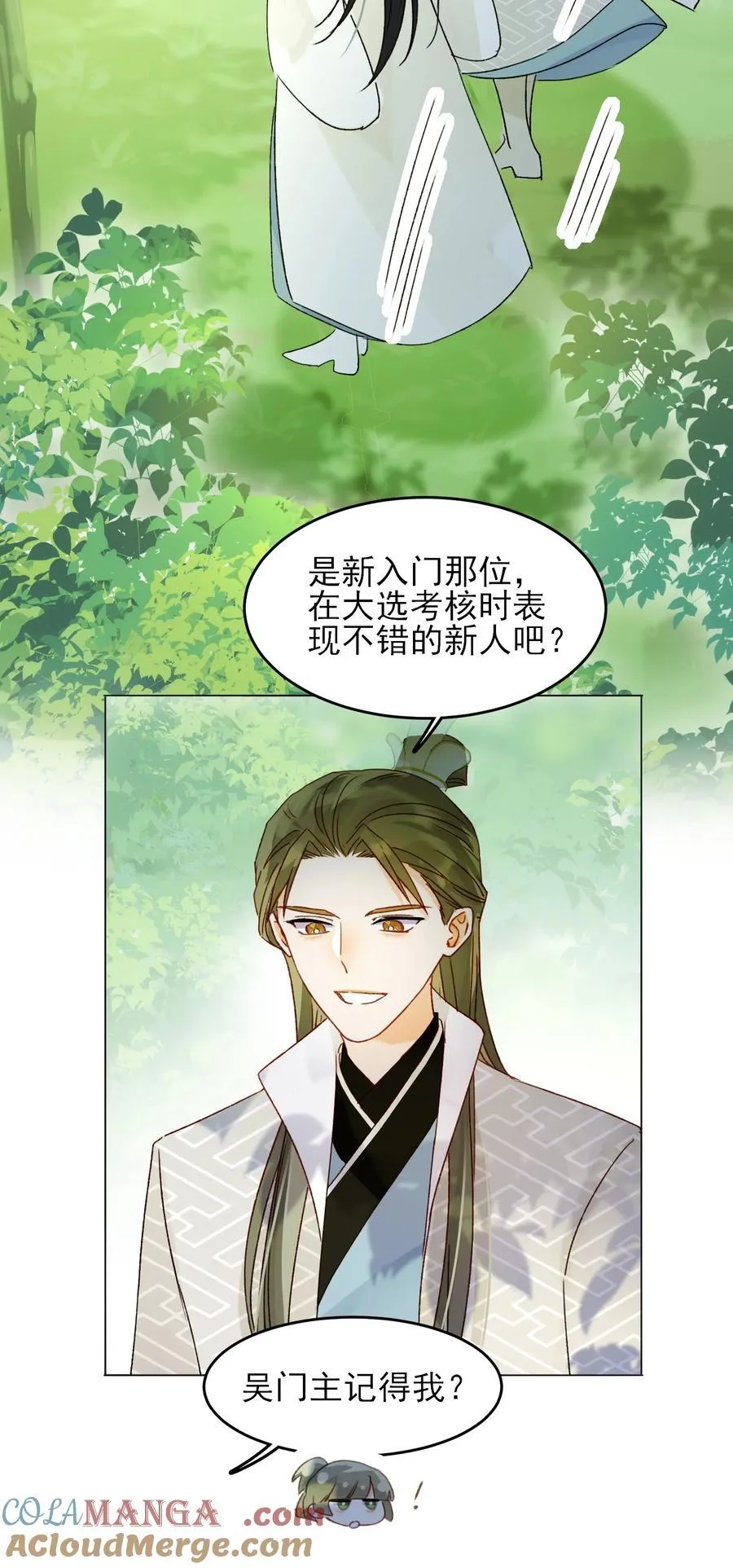 128 您误会了6