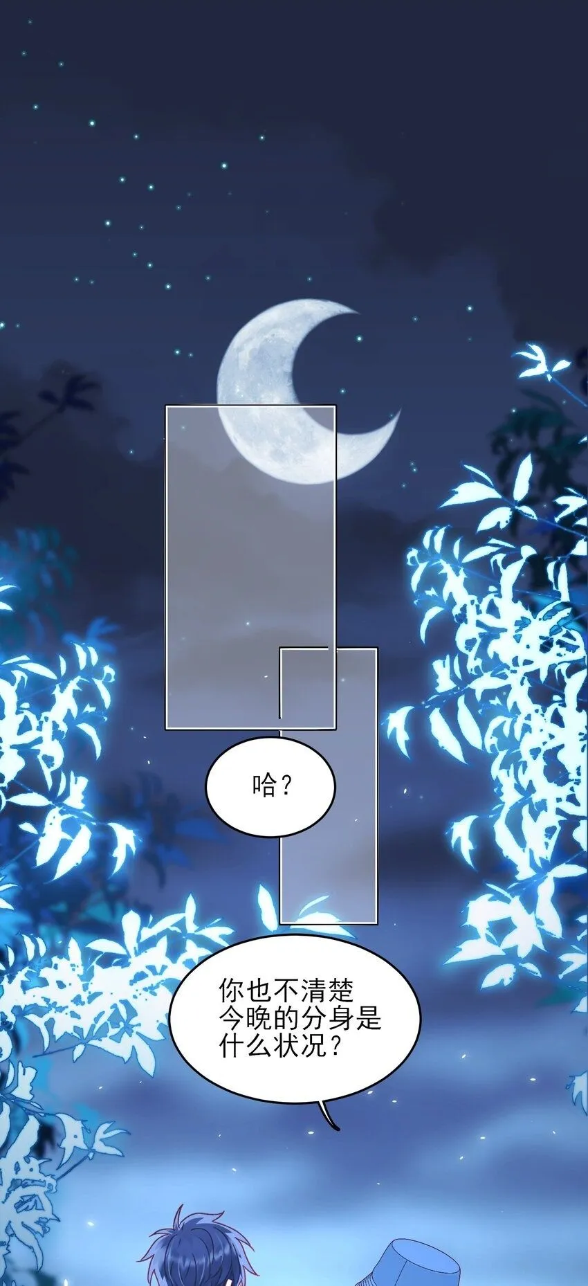 106 想试试吗？1