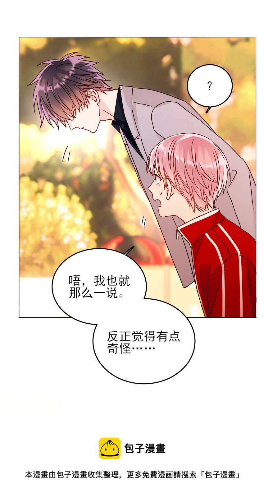 040 哥哥想要的12