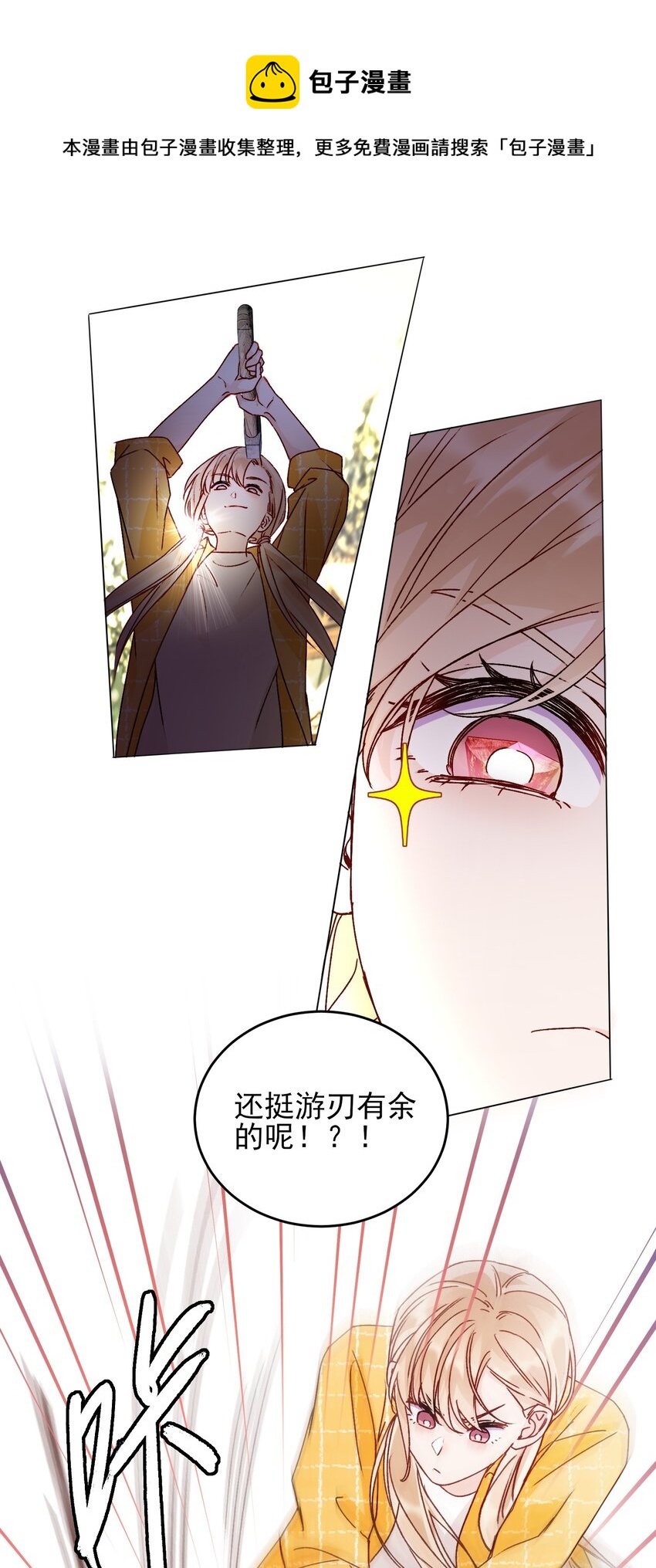 041 独立自强的女人24