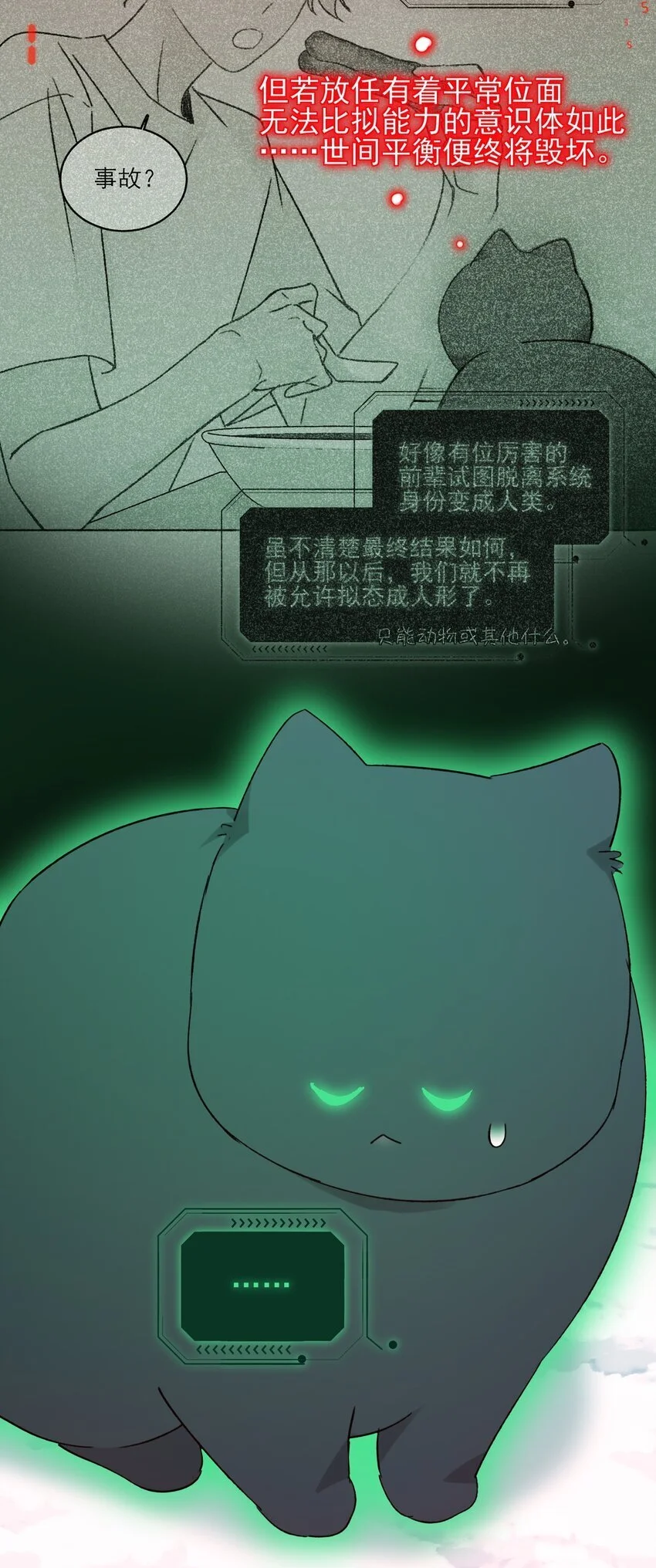 115 画本13