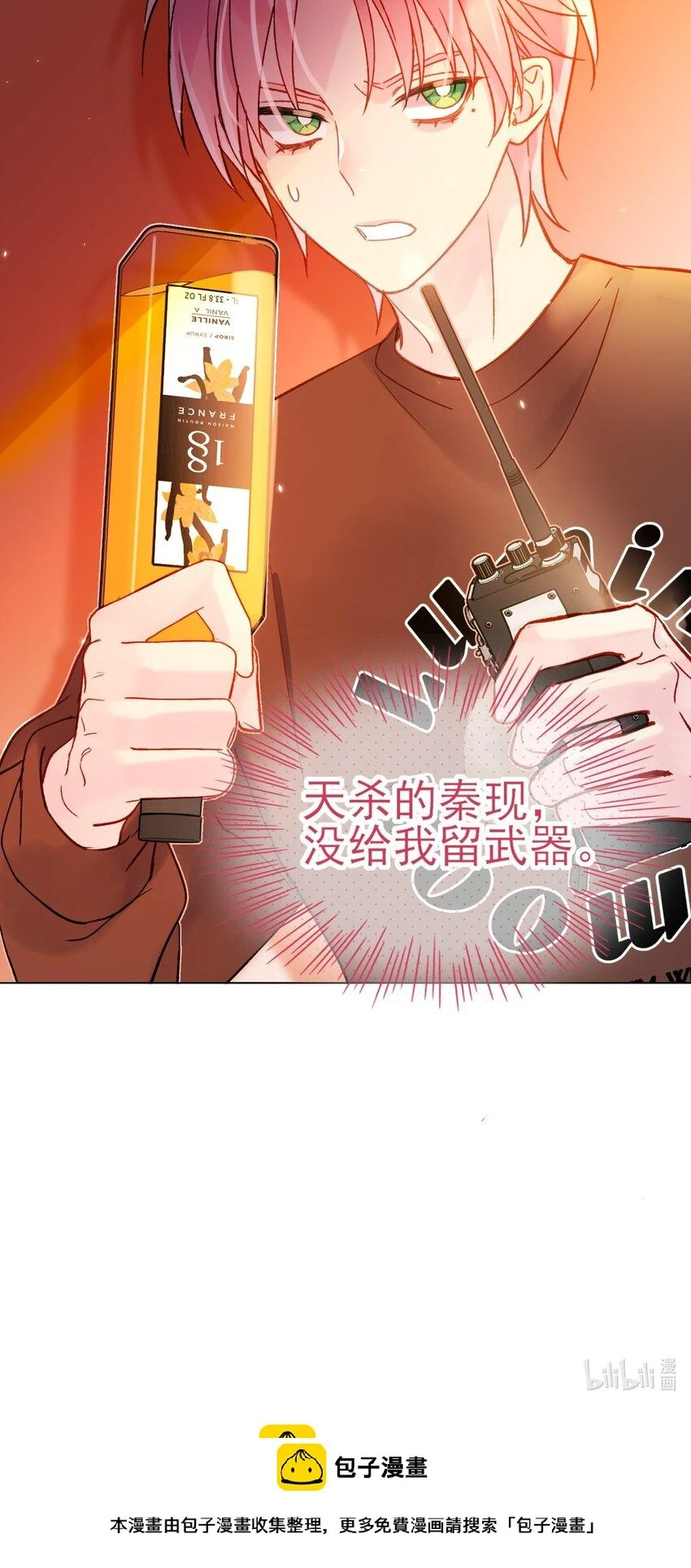 087 我有个秘密要告诉你48