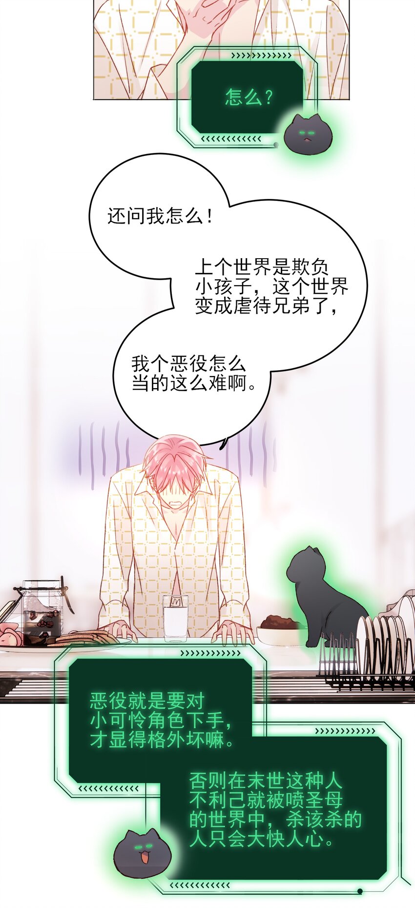 050 那不是城主吗_8