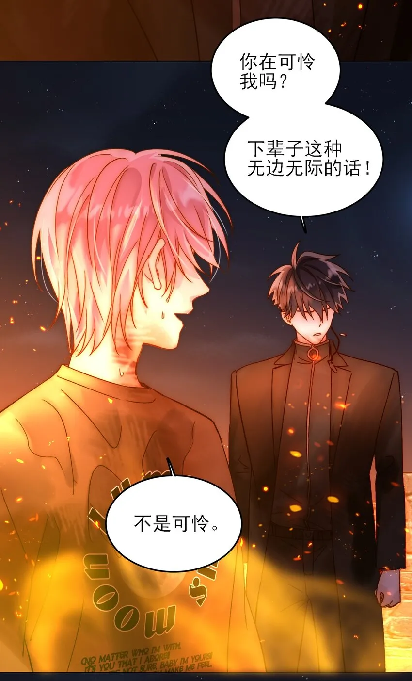 089 告别46