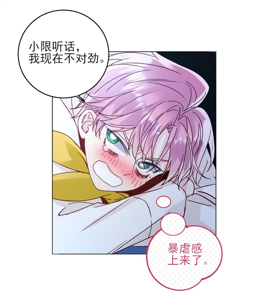 070 为什么，还要抵抗_29