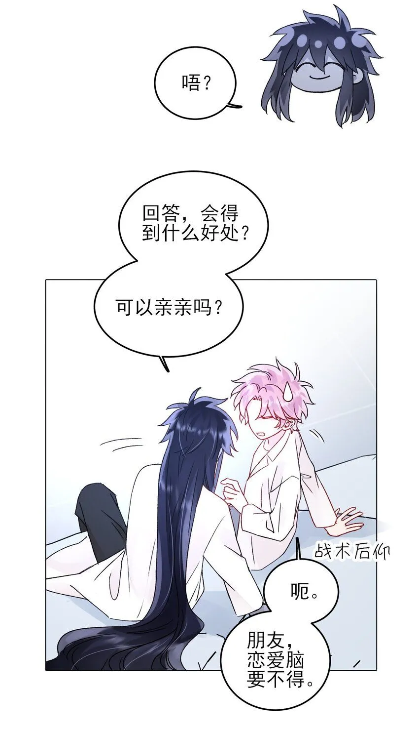 102 不懂7