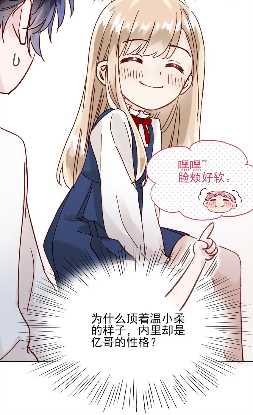 007 有人掉马了25