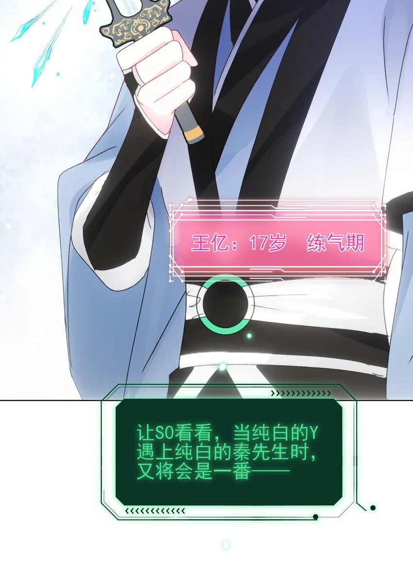 116 休息29
