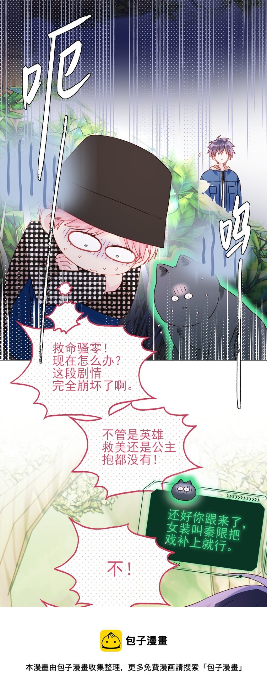 042 该怎么办呢?12