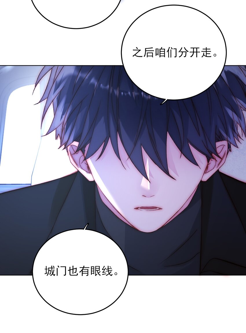 050 那不是城主吗_37