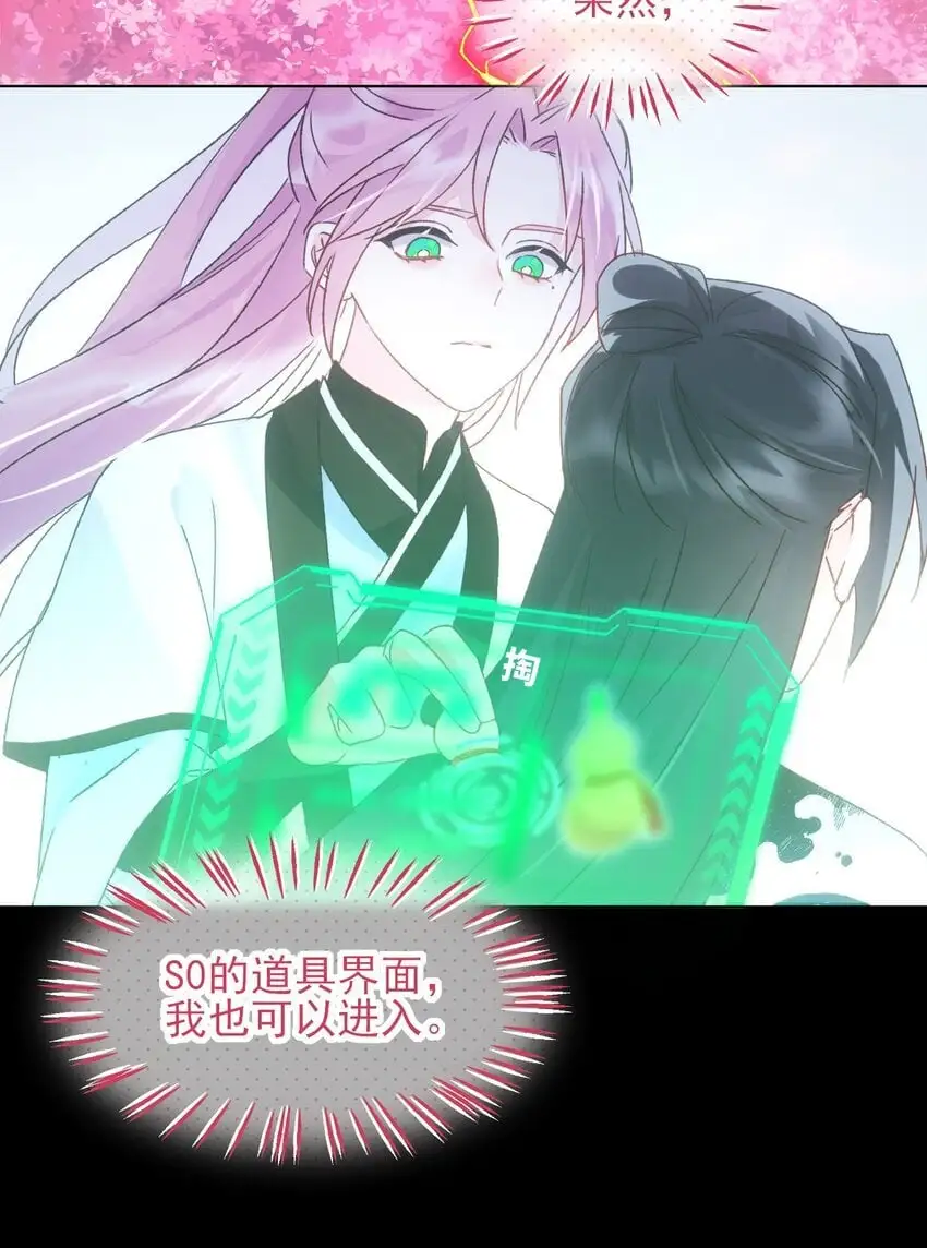 118 天道无情？43