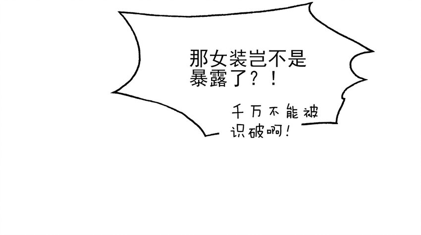 007 有人掉马了46
