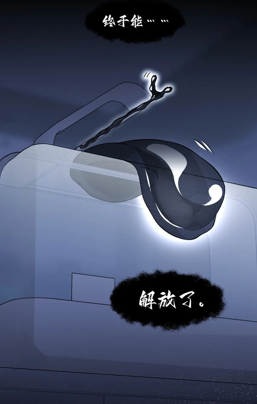 094 “执念”6