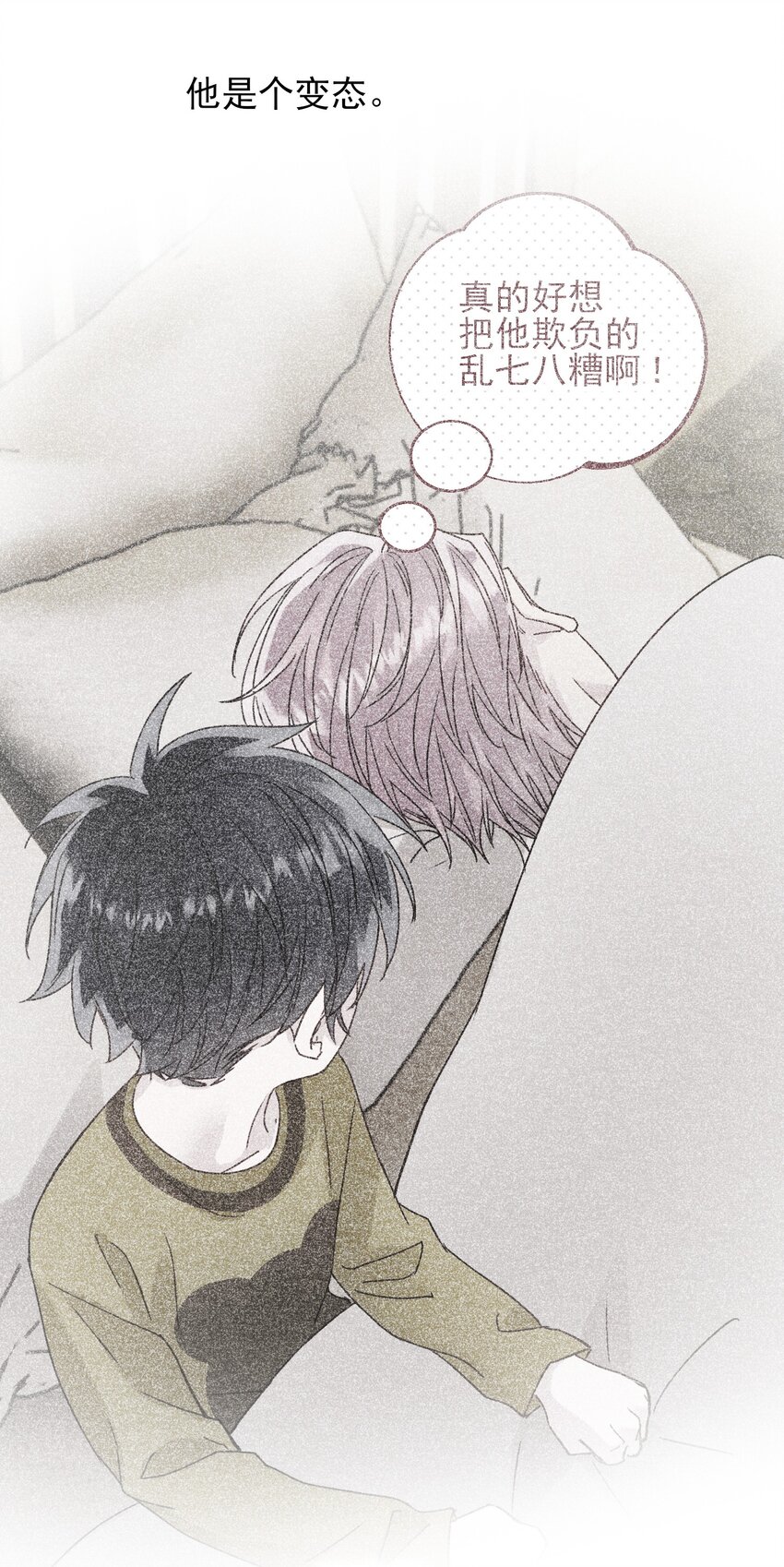 067 怎么这样想？49