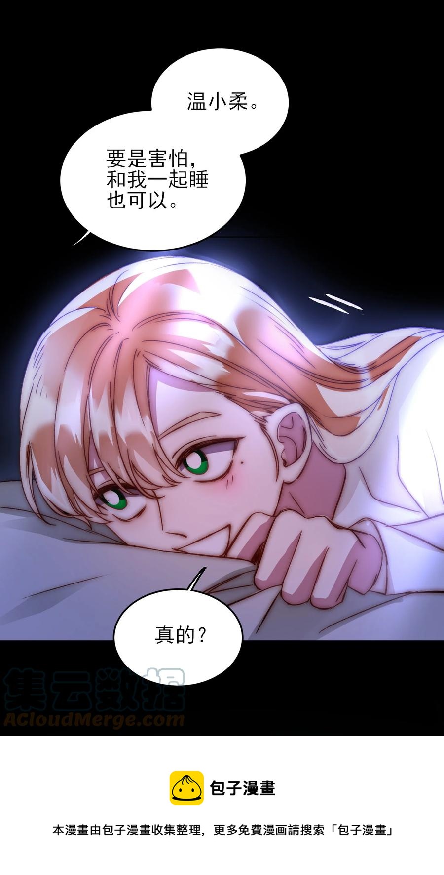 035 真要命！36