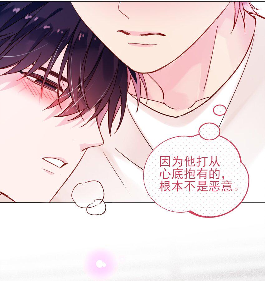 086 只为你能活下来43