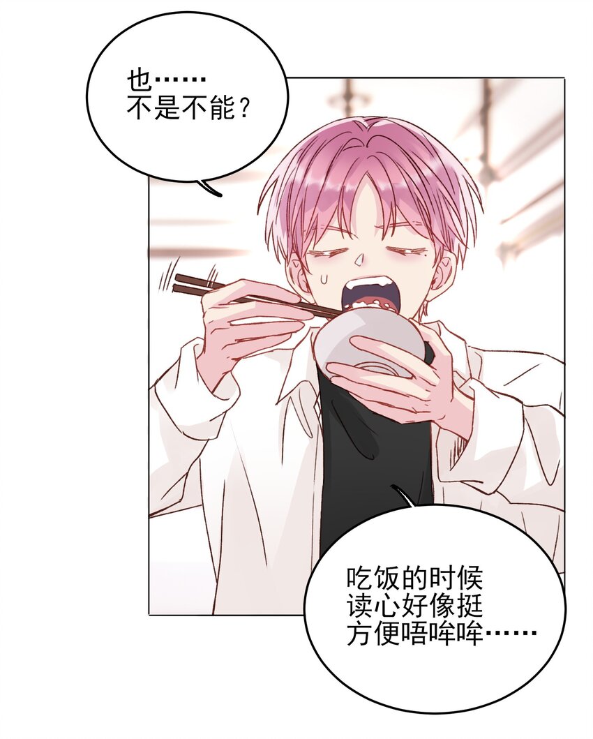 033 真是绝配呢10