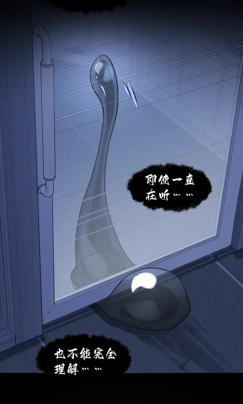 094 “执念”10