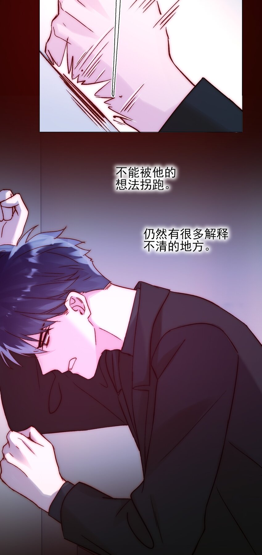 057 我可是个……32