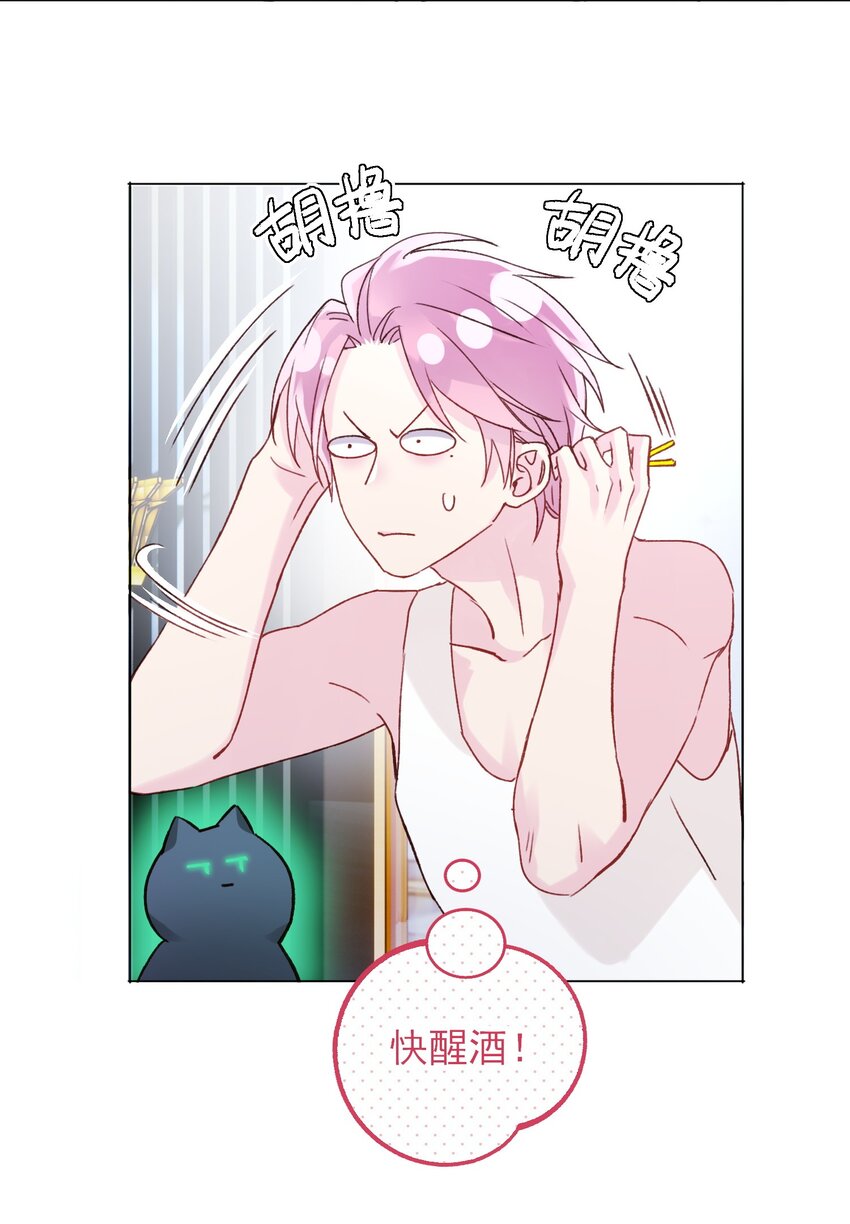 063 不想吃我就拿走了5