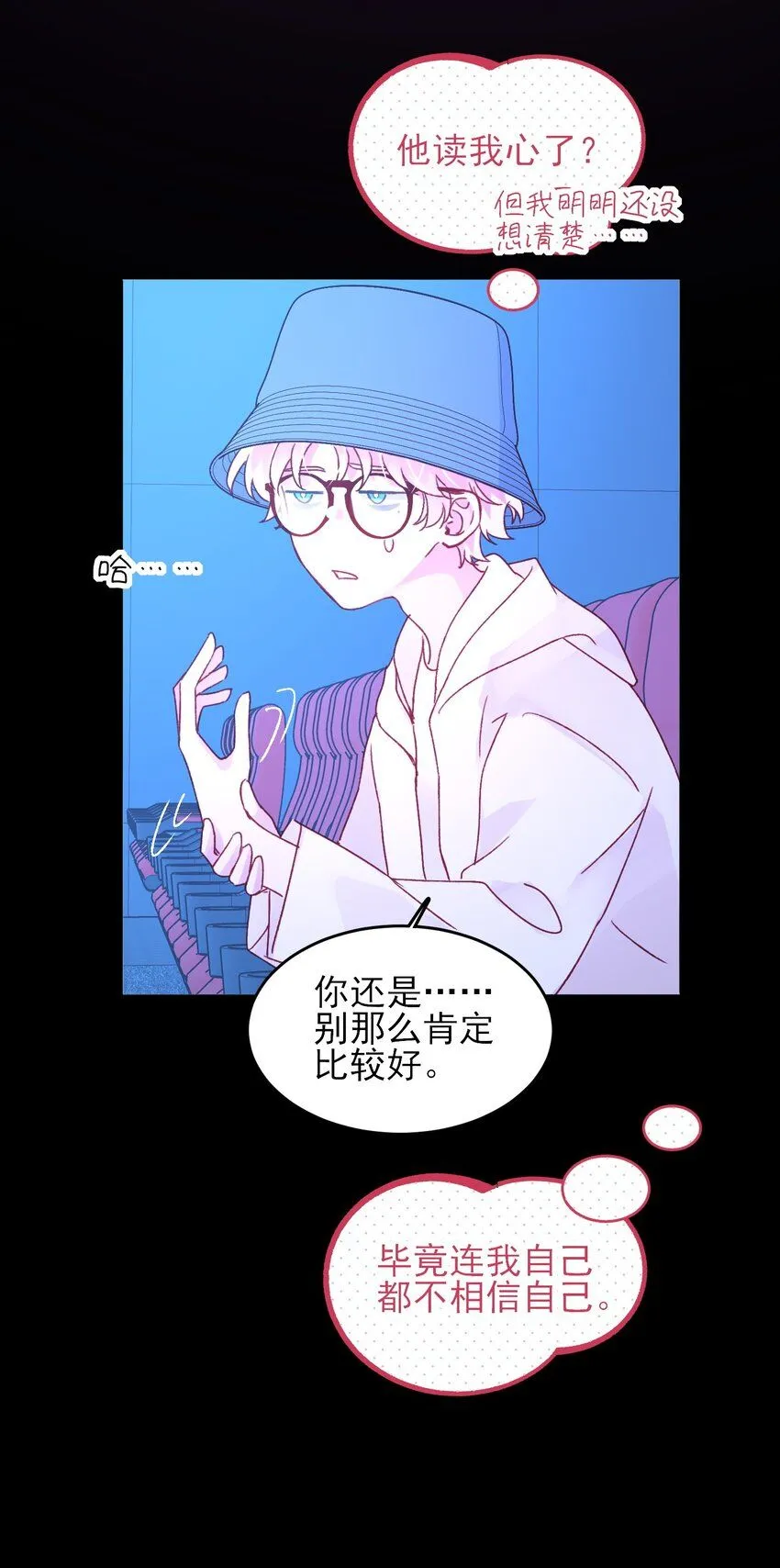 104 不想放手...29