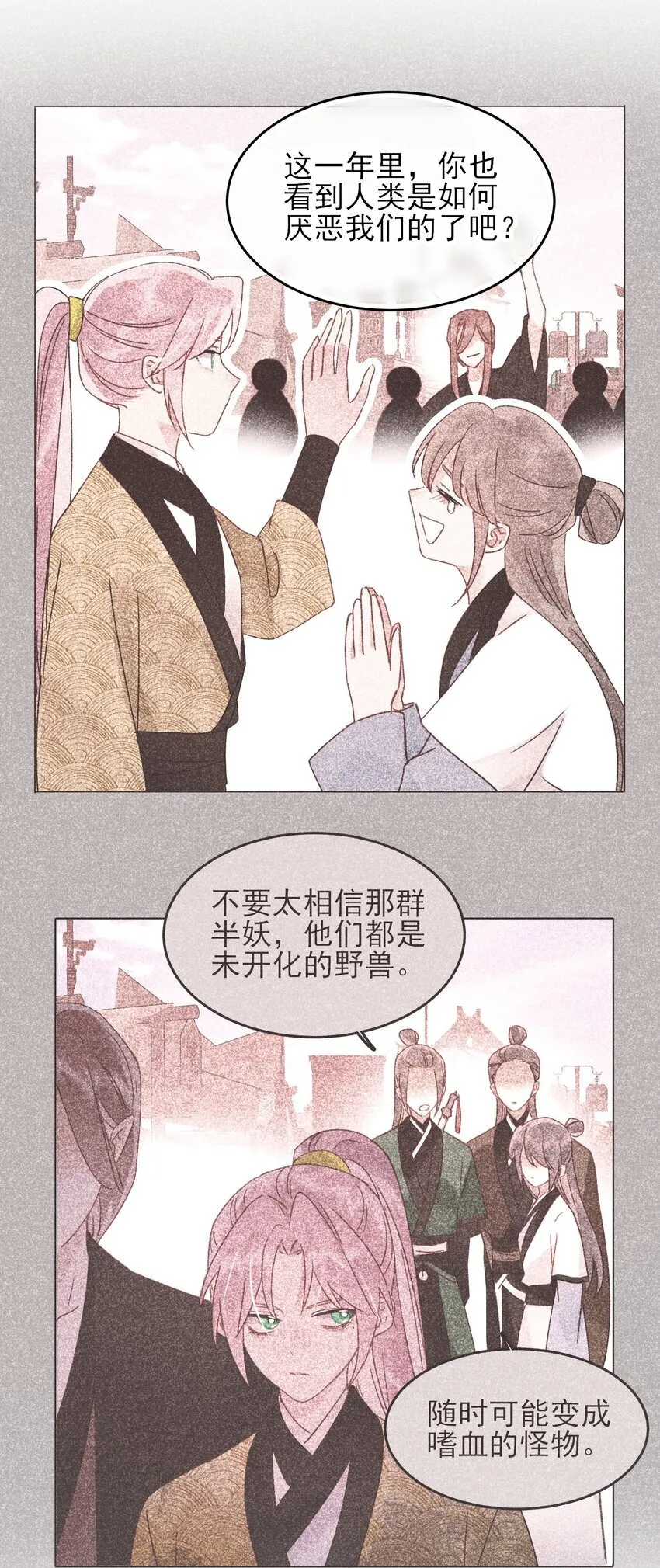 123 等着吧师傅！6