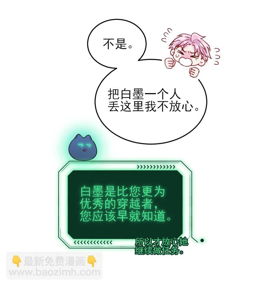 084 您不会是，又舍不得了吧？16