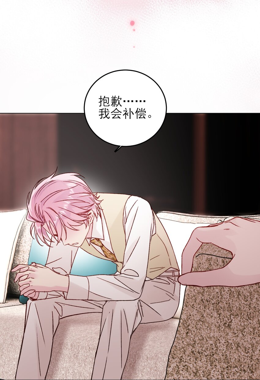 077 惩罚12