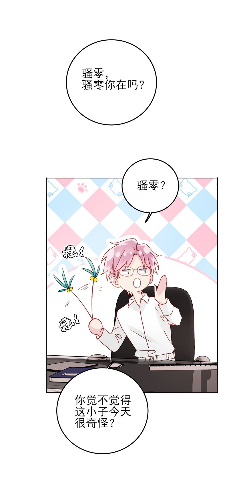 069 不需要！17