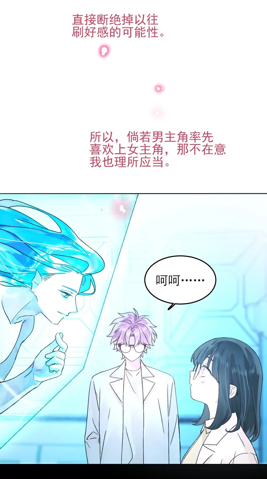 098 熟悉的脸12
